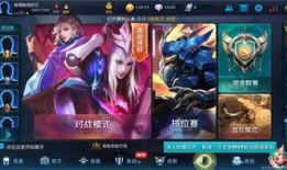 王者荣耀3最新消息爆料,神秘新英雄曝光，全新玩法即将上线！